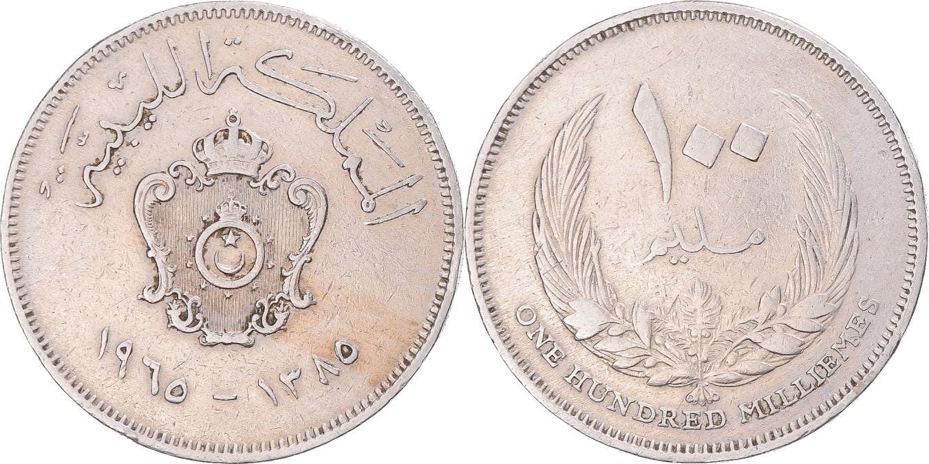 Libya 100 Milliemes (1965)